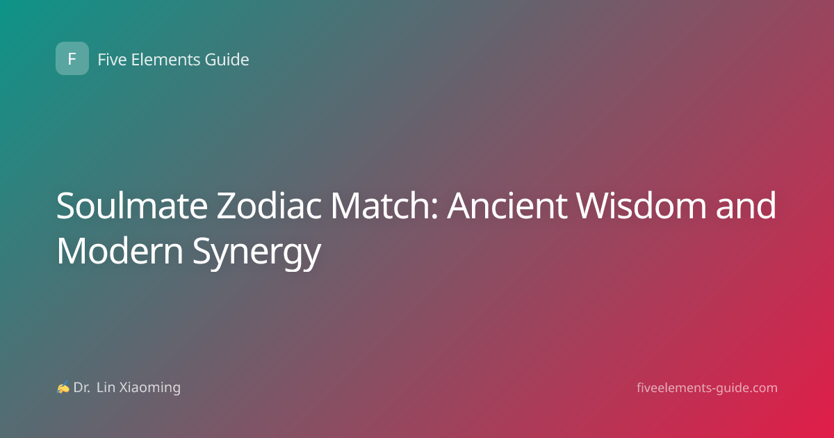 Soulmate Zodiac Match: Ancient Wisdom and Modern Synergy